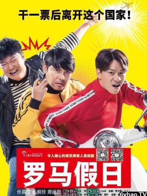 《沙漏旅人》剧集封面