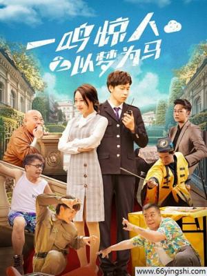 年代悬疑剧集《雾港旧案》精选封面